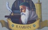 A wall painting in Acre, Israel, honoring Nahmanides, also known as the Ramban. (Wikimedia Commons)