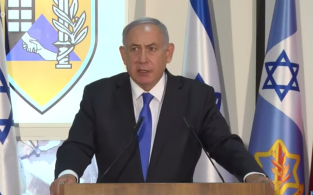 Prime Minister Benjamin Netanyahu speaks during a press conference at a military base belonging to the IDF's Home Front Command, on September 7, 2020. (Screen capture/YouTube) Prime Minister Benjamin Netanyahu speaks during a press conference at a military base belonging to the IDF's Home Front Command, on September 7, 2020. (Screen capture/YouTube)