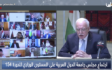 Palestinian Authority Foreign Minister Riyad al-Maliki calls on the Arab League to condemn normalization between the United Arab Emirates and Israel on September 9, 2020 (Screenshot: WAFA)