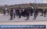 A protest in Jenin on Friday, September 18, 2020 (Screenshot: Palestine TV)