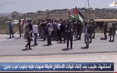 A protest in Jenin on Friday, September 18, 2020 (Screenshot: Palestine TV)