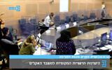 Knesset Internal Affairs and Environment Committee members evacuate a meeting on climate change after smelling smoke in the room and identifying a fire in the ceiling, September 8, 2020. (Screenshot/Knesset channel.