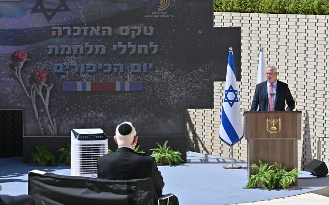 Defense Minister Benny Gantz speaks at the annual ceremony commemorating the soldiers who were killed in the 1973 Yom Kippur War on Jerusalem's Mount Herzl on September 29, 2020. (Ariel Hermoni/Defense Ministry) Defense Minister Benny Gantz speaks at the annual ceremony commemorating the soldiers who were killed in the 1973 Yom Kippur War on Jerusalem's Mount Herzl on September 29, 2020. (Ariel Hermoni/Defense Ministry)