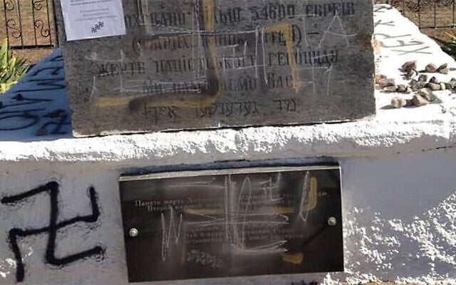 A vandalized monument to Holocaust victims in Bogdanovka, Ukraine on September 15, 2020. (Eduard Dolinsky) A vandalized monument to Holocaust victims in Bogdanovka, Ukraine on September 15, 2020. (Eduard Dolinsky)