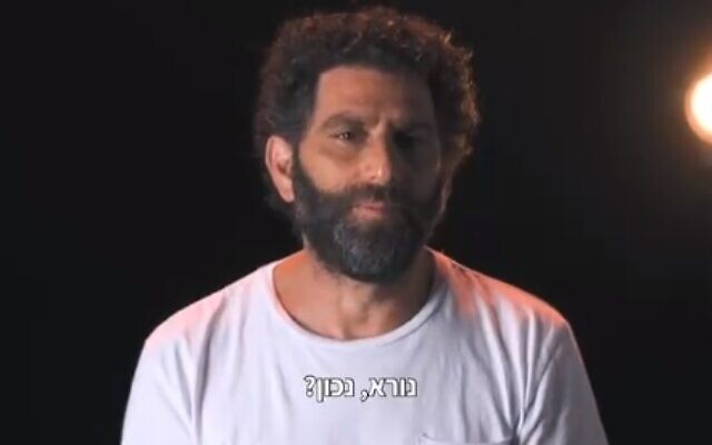 Israeli actor Yossi Marshak appears in a campaign video to men against sexual violence in Israel (Screenshot/ Twitter) Israeli actor Yossi Marshak appears in a campaign video to men against sexual violence in Israel (Screenshot/ Twitter)