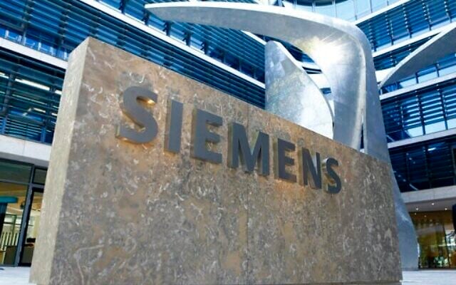 The logo of German industrial conglomerate Siemens at its headquarters in Munich, Germany, June 24, 2016. (AP Photo/Matthias Schrader, file) The logo of German industrial conglomerate Siemens at its headquarters in Munich, Germany, June 24, 2016. (AP Photo/Matthias Schrader, file)