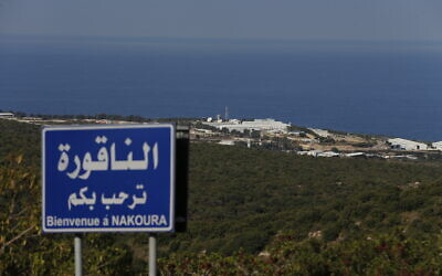 A general view shows a base of the UN peacekeeping force in the southern Lebanese border town of Naqoura, Lebanon on October 14, 2020. (AP/Bilal Hussein)