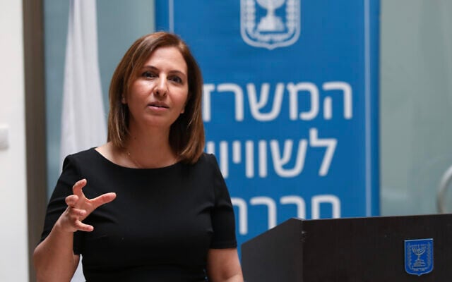 Outgoing minister of Social Equality Gila Gamliel attends a ceremony marking her departure to become minister for environmental protection, at the Ministry of Social Equality in Jerusalem on May 18 2020. (Flash90) Outgoing minister of Social Equality Gila Gamliel attends a ceremony marking her departure to become minister for environmental protection, at the Ministry of Social Equality in Jerusalem on May 18 2020. (Flash90)