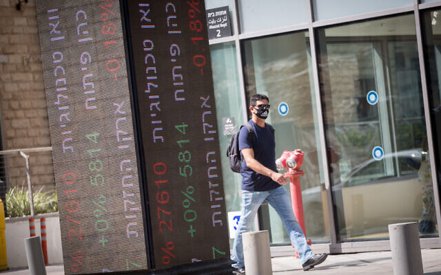 View of the Tel Aviv Stock Exchange. September 09, 2020 (Miriam Alster/FLASH90)