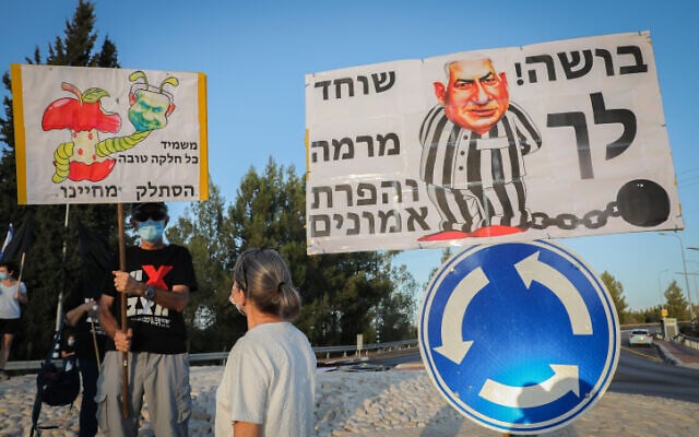 People protest against Prime Minister Benjamin Netanyahu outside Tzur Hadassah, October 3, 2020 (Nati Shohat/Flash90) People protest against Prime Minister Benjamin Netanyahu outside Tzur Hadassah, October 3, 2020 (Nati Shohat/Flash90)