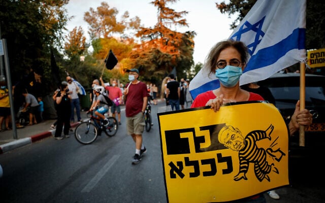 People protest against Prime Minister Benjamin Netanyahu outside Social Equality Minister Meirav Cohen's house at Beit HaKerem neighborhood in Jerusalem on October 3, 2020 (Olivier Fitoussi/Flash90)