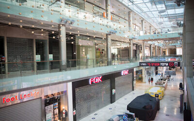 View of the closed down shops in the Givatayim Mall, on October 5, 2020 (Miriam Alster/Flash90)