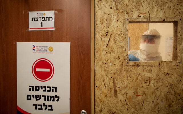 A hospital worker is seen at the coronavirus ward at Ziv Medical Center in the northern city of Safed on October 7, 2020. (David Cohen/Flash90) A hospital worker is seen at the coronavirus ward at Ziv Medical Center in the northern city of Safed on October 7, 2020. (David Cohen/Flash90)