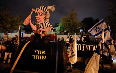 Israelis protest against Prime Minister Benjamin Netanyahu outside the Supreme Court in Jerusalem on October 14, 2020. (Olivier Fitoussi/Flash90)
