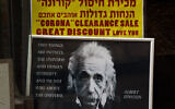 A sign in a window shop on Jaffa Street in downtown Jerusalem on October 25, 2020 (Nati Shohat/Flash90)