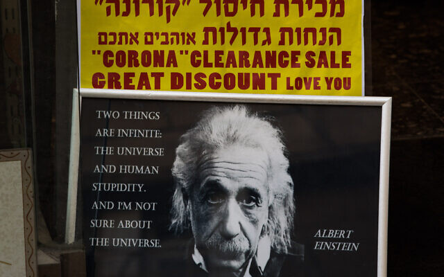 A sign in a window shop on Jaffa Street in downtown Jerusalem on October 25, 2020 (Nati Shohat/Flash90) A sign in a window shop on Jaffa Street in downtown Jerusalem on October 25, 2020 (Nati Shohat/Flash90)