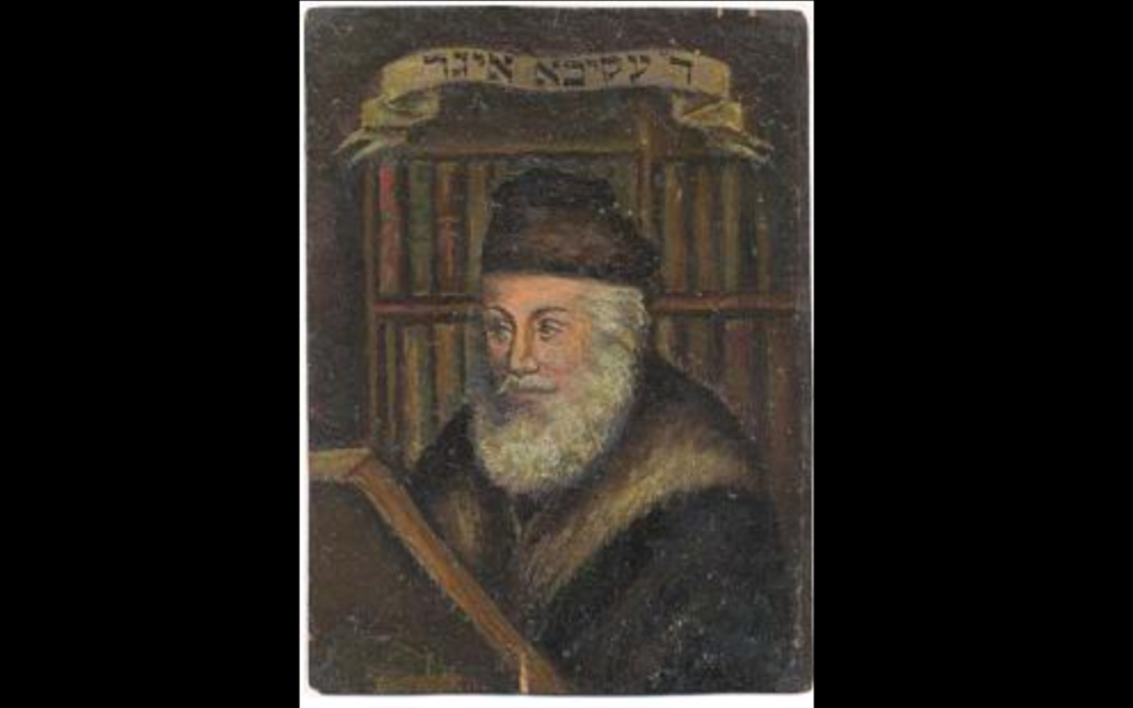 Rabbi Akiva Eger (Wikipedia) Rabbi Akiva Eger (Wikipedia)