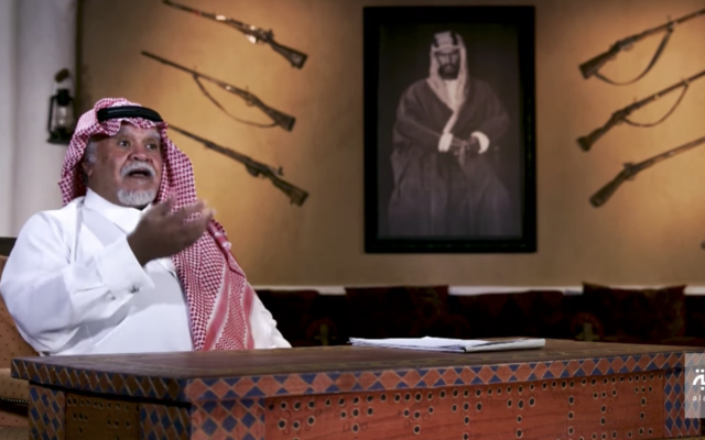 Saudi Prince Bandar bin Sultan gives a scathing lecture criticizing the Palestinian leadership on al-Arabiya on Monday, October 5, 2020 (Screenshot: Youtube) Saudi Prince Bandar bin Sultan gives a scathing lecture criticizing the Palestinian leadership on al-Arabiya on Monday, October 5, 2020 (Screenshot: Youtube)