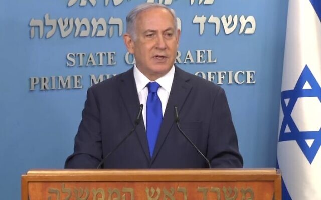 Prime Minister Benjamin Netanyahu speaks during a televised press conference in Jerusalem on October 17, 2020. (Screen capture: Facebook) Prime Minister Benjamin Netanyahu speaks during a televised press conference in Jerusalem on October 17, 2020. (Screen capture: Facebook)