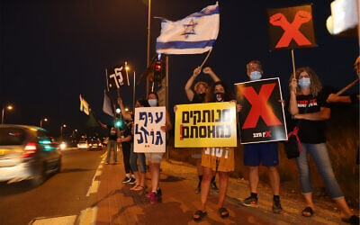 Israelis protest against Prime Minister Benjamin Netanyahu at Shilo Junction in the West Bank, October 8, 2020. (Yossi Aloni/Flash90)
