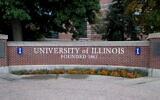 A view of the entrance to the University of Illinois at at Urbana-Champaign. (Beyond My Ken/Wikimedia Commons via JTA)