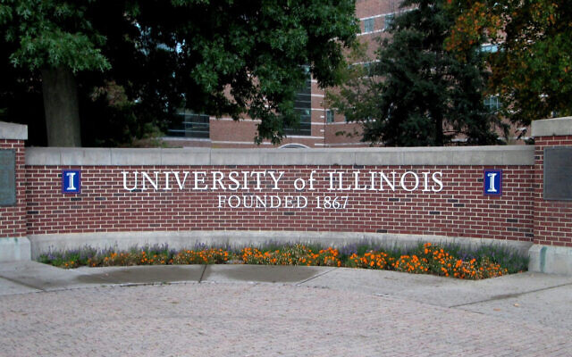 A view of the entrance to the University of Illinois at at Urbana-Champaign. (Beyond My Ken/Wikimedia Commons via JTA) A view of the entrance to the University of Illinois at at Urbana-Champaign. (Beyond My Ken/Wikimedia Commons via JTA)