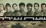 'Valley of Tears,' a KAN 11 series about the Yom Kippur War, launches October 19, 2020, with world rights purchased by HBO Max (Courtesy KAN 11)