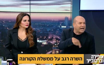 Ofira Assayag, left, and Eyal Berkovic, right, during an interview with Transportation Minister Miri Regev, October 9, 2020. (Screenshot/Channel 12)