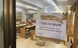 A synagogue in Bnei Brak, closed down by police on October 1 after a large congregation was found gathered there in violation of coronavirus rules. (Courtesy of Israel Police)