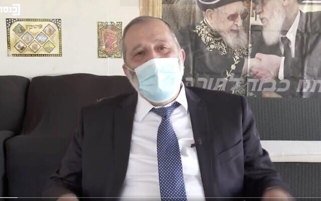 Screen capture from video of Interior Minister Aryeh Deri denying that he had broken coronavirus lockdown travel restrictions on Yom Kippur, October 6, 2020. (Twitter) Screen capture from video of Interior Minister Aryeh Deri denying that he had broken coronavirus lockdown travel restrictions on Yom Kippur, October 6, 2020. (Twitter)