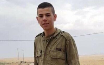 Missing IDF soldier Sagi Ben David (courtesy/IDF)