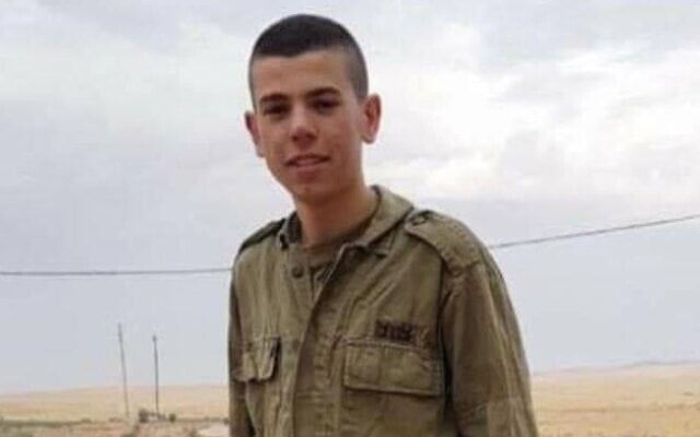 Missing IDF soldier Sagi Ben David (courtesy/IDF)