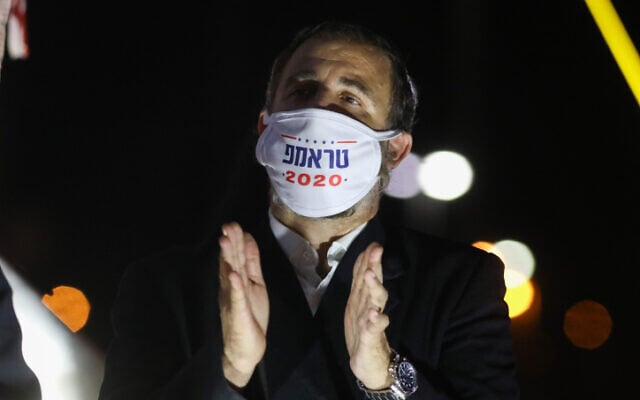 Israeli supporters of Donald Trump hold a support rally ahead of the US presidential elections, in Beit Shemesh on November 2, 2020. (Yaakov Lederman/Flash90) Israeli supporters of Donald Trump hold a support rally ahead of the US presidential elections, in Beit Shemesh on November 2, 2020. (Yaakov Lederman/Flash90)