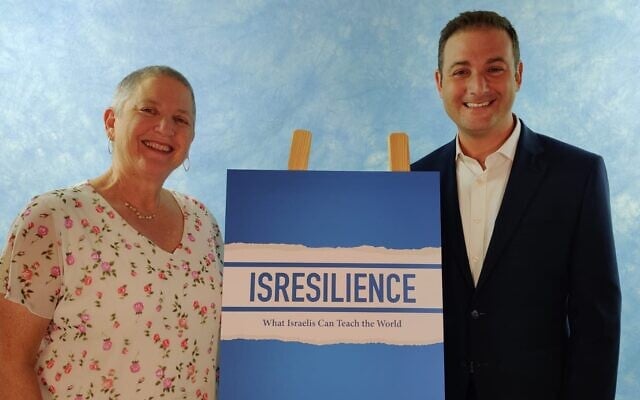 'Isresilience' co-authors Dr. Naomi L. Baum and Michael Dickson (Courtesy) 'Isresilience' co-authors Dr. Naomi L. Baum and Michael Dickson (Courtesy)