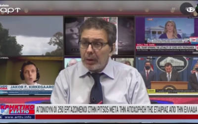Stefanos Chios. (Screen capture/YouTube)