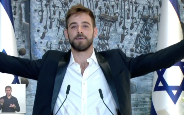 Tal Ramon, son of the late Ilan and Rona Ramon, speaking in Jerusalem on November 16, 2019 (screen grab: Israel Government Press Office)