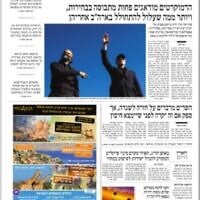 The front page of Haaretz on November 2, 2020. (Screen capture: Israel Hayom) The front page of Haaretz on November 2, 2020. (Screen capture: Israel Hayom)