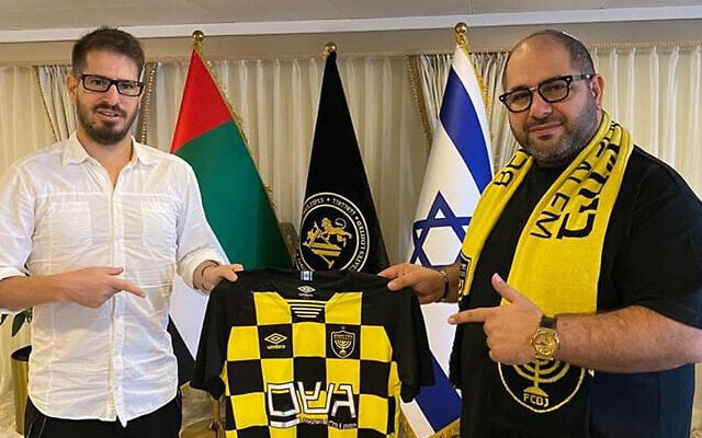 Beitar owner Moshe Hogeg, left, and Naum Koen in Israel on November 27, 2020. (Courtesy of Moshe Hogeg via JTA) Beitar owner Moshe Hogeg, left, and Naum Koen in Israel on November 27, 2020. (Courtesy of Moshe Hogeg via JTA)