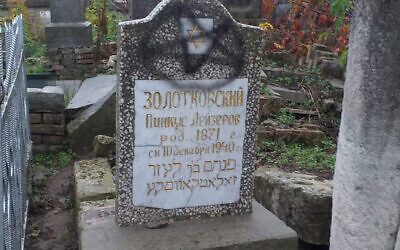 The aftermath of vandalism at a Jewish cemetery in Chisinau, Moldova on Oct. 31, 2020. (Courtesy of the Jewish Community of Moldova via JTA)