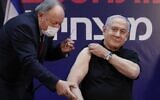 Prime Minister Benjamin Netanyahu receives a coronavirus vaccine at Sheba Medical Center in Ramat Gan, on December 19, 2020, becoming the first in Israel to get the vaccine (AMIR COHEN / POOL / AFP)