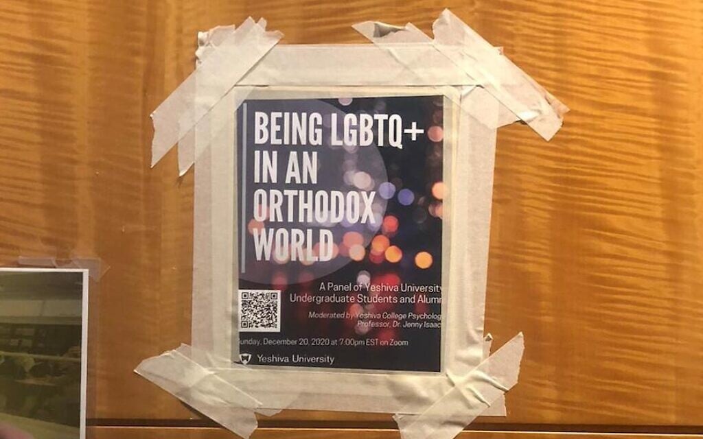 One student told JTA that he witnessed Yeshiva University rabbis tearing down posters advertising an LGBTQ event on campus. (Courtesy of YU student organizers via JTA) One student told JTA that he witnessed Yeshiva University rabbis tearing down posters advertising an LGBTQ event on campus. (Courtesy of YU student organizers via JTA)