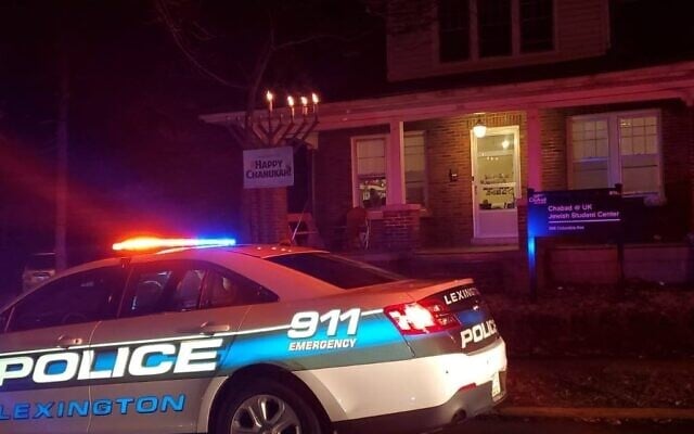 Police outside the Chabad of the Bluegrass in Kentucky after an anti-Semitic attack (Courtesy/Chabad) Police outside the Chabad of the Bluegrass in Kentucky after an anti-Semitic attack (Courtesy/Chabad)