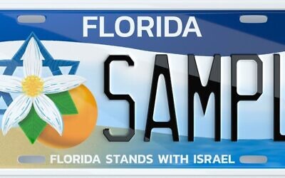 The winner of a design contest for a Florida license plate template in support of Israel, December 15, 2020. (Courtesy IAC)