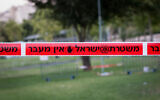 Illustrative -- Police tape hangs in Jerusalem. (Garrett Mills/Flash90)
