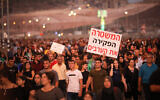 Arab Israelis protest rising violence, organized crime and recent killings in their communities, in the Arab town of Majd al-Krum in northern Israel. October 3, 2019. (David Cohen/Flash90)