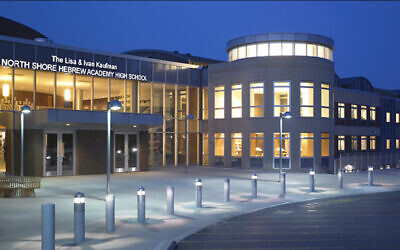 A photo illustration of the facade of North Shore Hebrew Academy High School. (Wikimedia Commons)