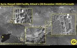 Satellite images purporting to show damage to a weapons facility outside Masyaf, Syria, in December 25, 2020 airstrikes attributed to Israel, released by ImageSat International. (ImageSat International)