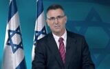 Screen capture from video of Likud MK Gideon Sa'ar as he announced he was resigning from the party, December 8, 2020. (Channel 13 news)