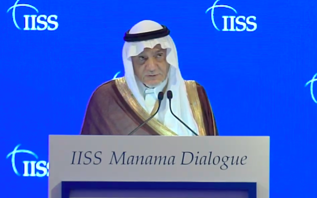 Saudi Prince Turki al-Faisal al-Saudi speaking at the IISS Manama Dialogue, December 6, 2020 (screen shot IISS) Saudi Prince Turki al-Faisal al-Saudi speaking at the IISS Manama Dialogue, December 6, 2020 (screen shot IISS)