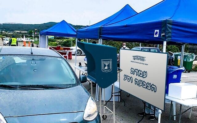 A demo photo of a "Vote and drive station" provided by the Central Elections Committee on December 28, 2020, shows a model of a drive-thru voting station for coronavirus carriers that will be set up for the elections on March 23, 2021. (Central Elections Committee) A demo photo of a "Vote and drive station" provided by the Central Elections Committee on December 28, 2020, shows a model of a drive-thru voting station for coronavirus carriers that will be set up for the elections on March 23, 2021. (Central Elections Committee)